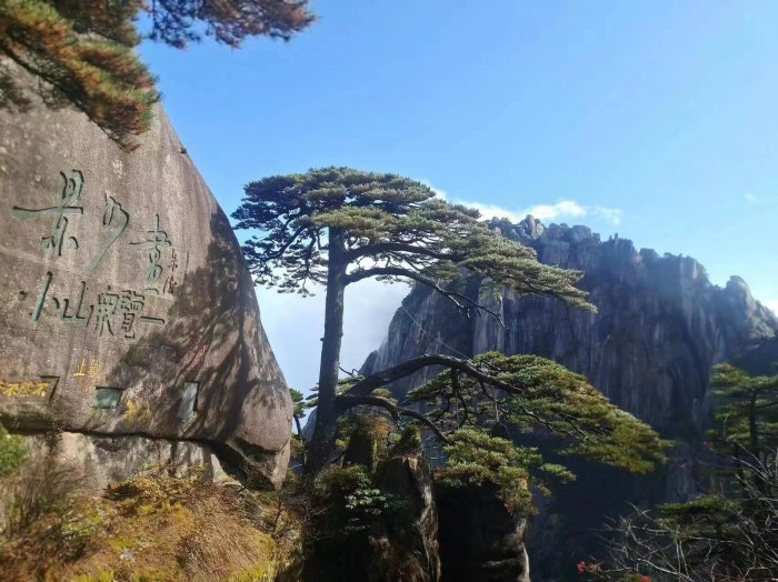 b体育计划去黄山旅游想把黄山宏村徽州古城和新安江十里画廊都去到行程怎么(图2)